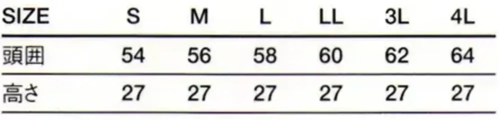 傳馬屋 1430 コック帽子 サイズ・スペック