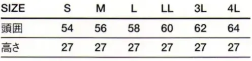 傳馬屋 1430 コック帽子 サイズ／スペック