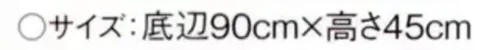 傳馬屋 1755 三角巾(ブラック) サイズ/スペック