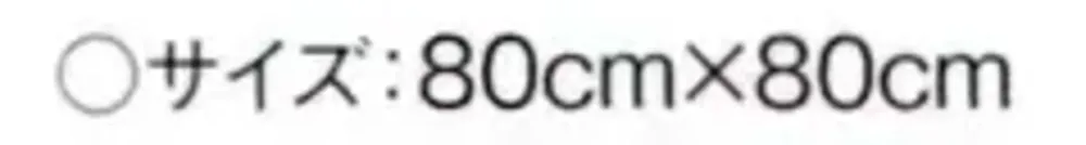 傳馬屋 1770 スカーフ（ホワイト） サイズ・スペック
