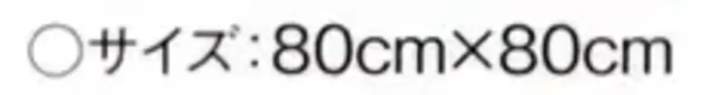 傳馬屋 1778 スカーフ（ブルーチェック） サイズ・スペック