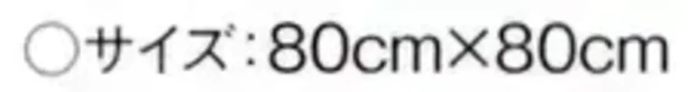 傳馬屋 1779 スカーフ（ブラック） サイズ・スペック