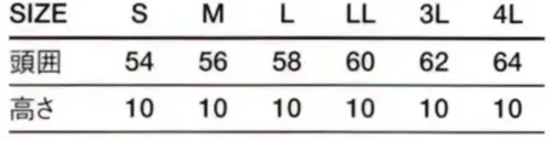 傳馬屋 1830 中華帽子 サイズ／スペック