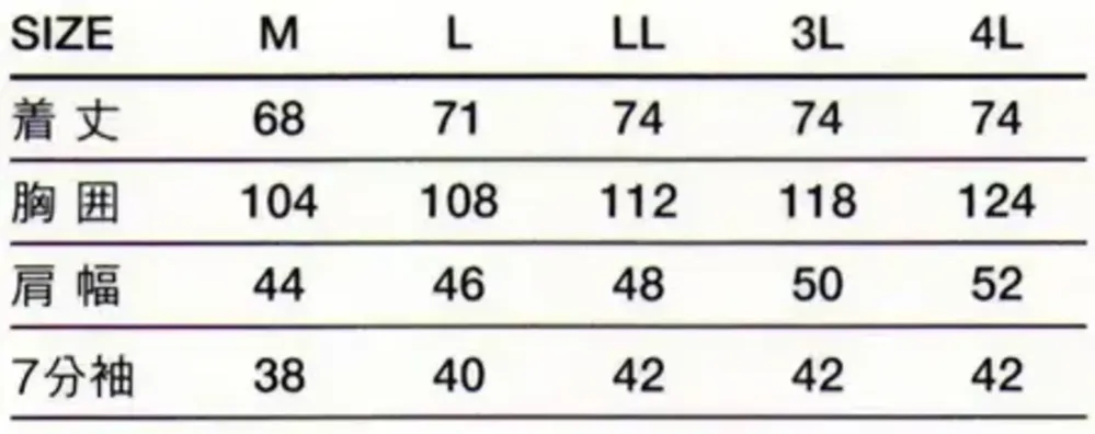 傳馬屋 3267 寿司コート 七分袖 サイズ・スペック