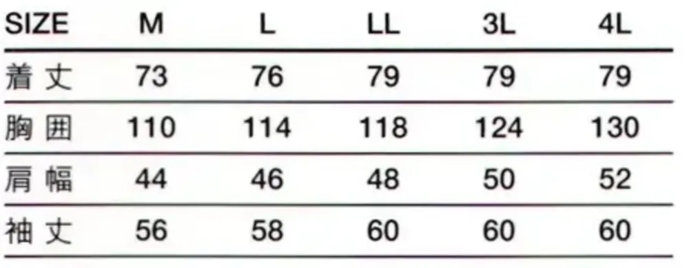 傳馬屋 3310TE 男子調理服 長袖 サイズ・スペック