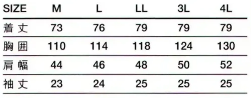 傳馬屋 3312TE 男子調理服 半袖 サイズ・スペック