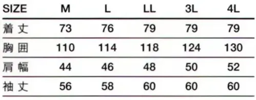 傳馬屋 3350 関西型調理服 長袖 サイズ／スペック