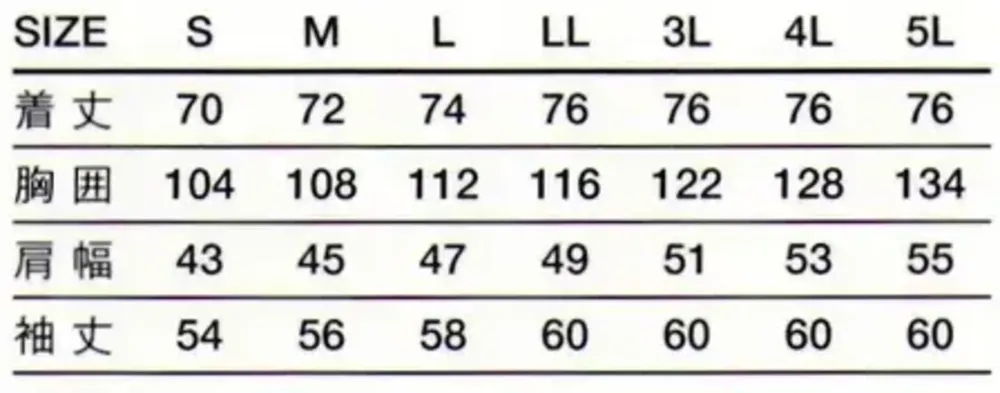 傳馬屋 3410 コックコート 長袖 サイズ・スペック