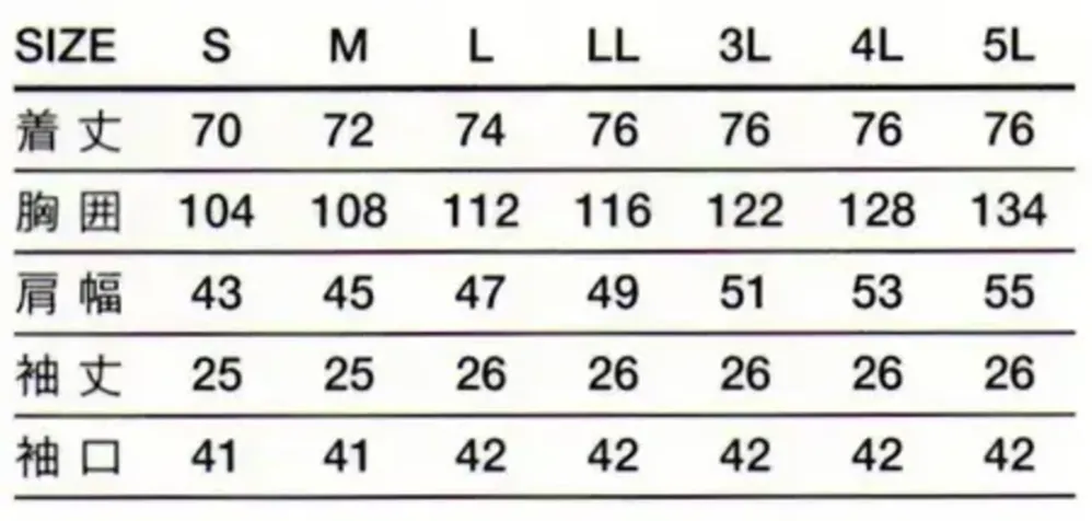 傳馬屋 3412 コックコート 半袖 サイズ・スペック