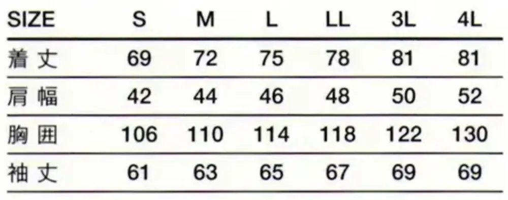 傳馬屋 3430 コックコートTC 長袖 サイズ・スペック
