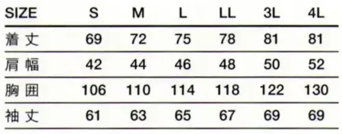 傳馬屋 3430 コックコートTC 長袖 サイズ/スペック