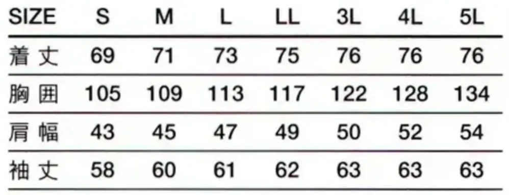 傳馬屋 3830 シェフコート 長袖 サイズ・スペック