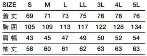 傳馬屋 3830 シェフコート 長袖 サイズ/スペック