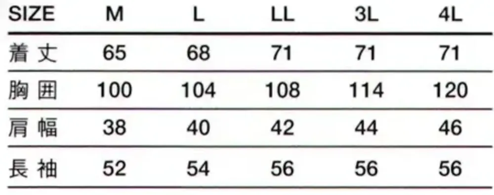 傳馬屋 4210 女子衿なし調理服 長袖 サイズ・スペック