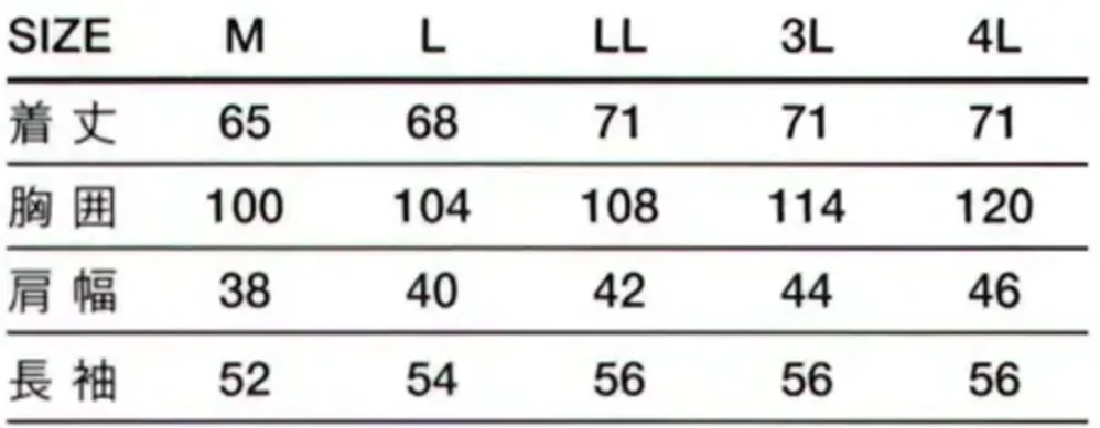 傳馬屋 4300 女子角衿調理服 長袖 サイズ・スペック