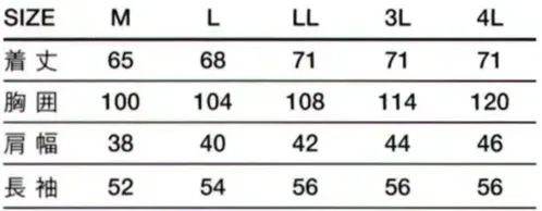 傳馬屋 4300 女子角衿調理服 長袖 サイズ／スペック