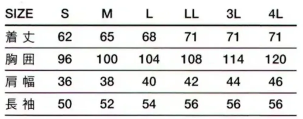 傳馬屋 4320TK 女子丸衿調理服 長袖 サイズ・スペック