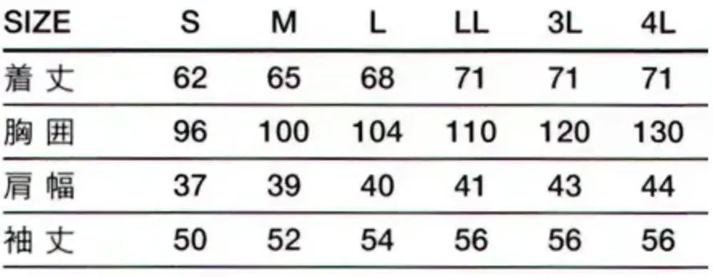 傳馬屋 4420 女子コックコート サイズ・スペック