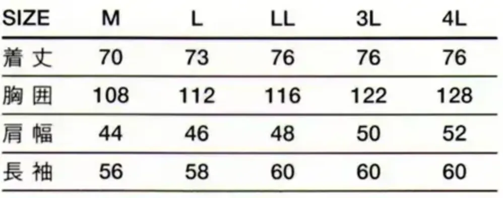 傳馬屋 5210 男子ラインコート 長袖 サイズ・スペック