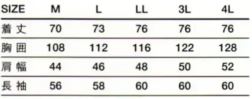 傳馬屋 5210 男子ラインコート 長袖 サイズ/スペック
