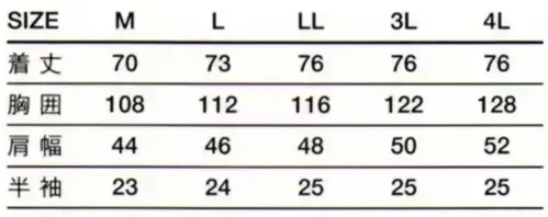 傳馬屋 5212 男子ラインコート 半袖 サイズ/スペック