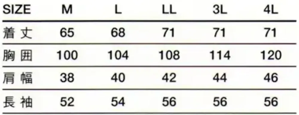 傳馬屋 6210 女子ラインコート 長袖 サイズ・スペック