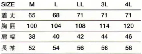 傳馬屋 6210 女子ラインコート 長袖 サイズ/スペック