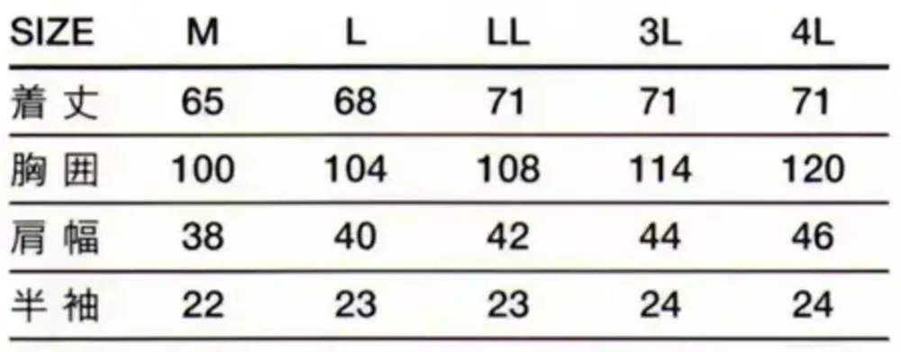 傳馬屋 6212 女子ラインコート 半袖 サイズ・スペック