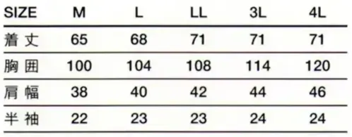 傳馬屋 6212 女子ラインコート 半袖 サイズ/スペック