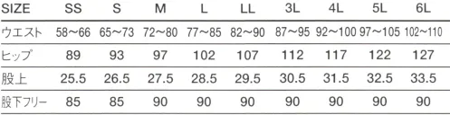 傳馬屋 9210 男女ノータック黒パンツ（両脇ゴム入） サイズ／スペック