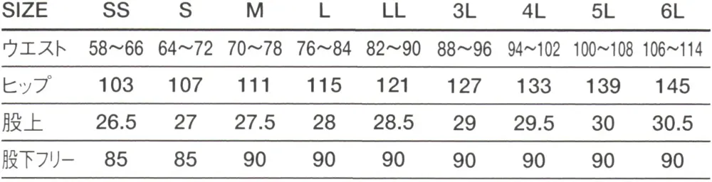 傳馬屋 9220 男女ツータック黒パンツ（両脇ゴム入） サイズ・スペック