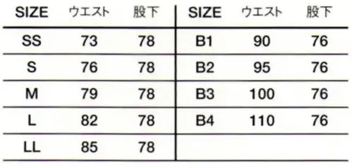 傳馬屋 9300 男子白パンツ サイズ／スペック