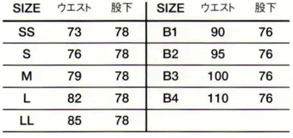 傳馬屋 9350 男子白パンツ サイズ・スペック