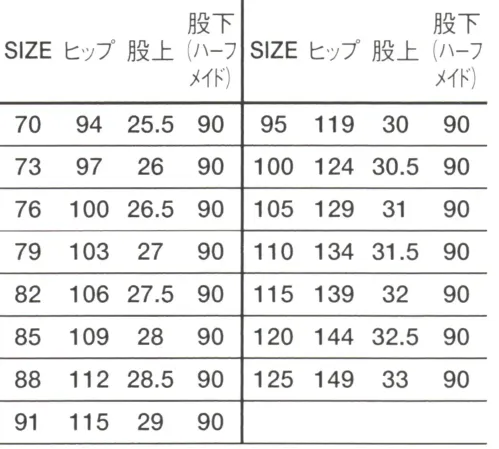 傳馬屋 97406 ワンタックストレッチパンツ（男） サイズ／スペック