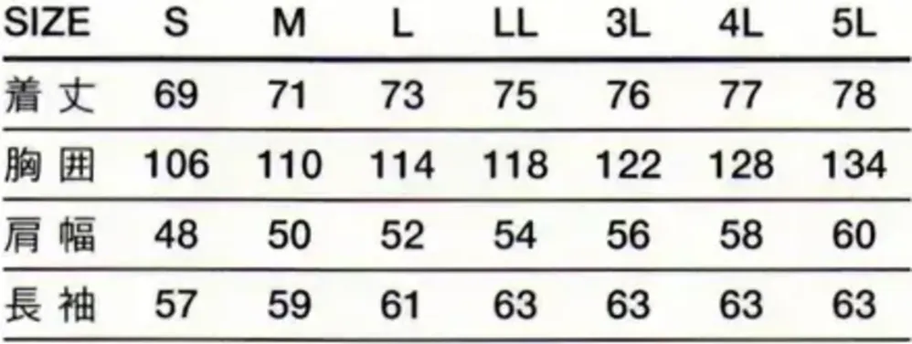 傳馬屋 C100-10-BK コックコート 長袖（ブラックパイピング） サイズ・スペック