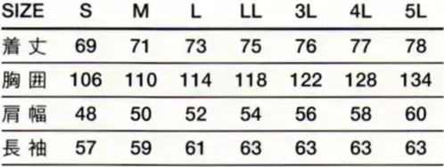 傳馬屋 C100-10-GP コックコート 長袖(グレーパイピング) サイズ/スペック