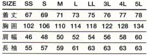 傳馬屋 C100-10 コックコート 長袖 サイズ/スペック