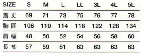 傳馬屋 C100-15 コックコート 長袖(ブラック) サイズ/スペック