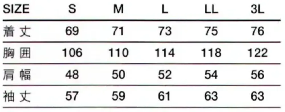 傳馬屋 C100-16 コックコート 長袖（ダークグレー） サイズ・スペック