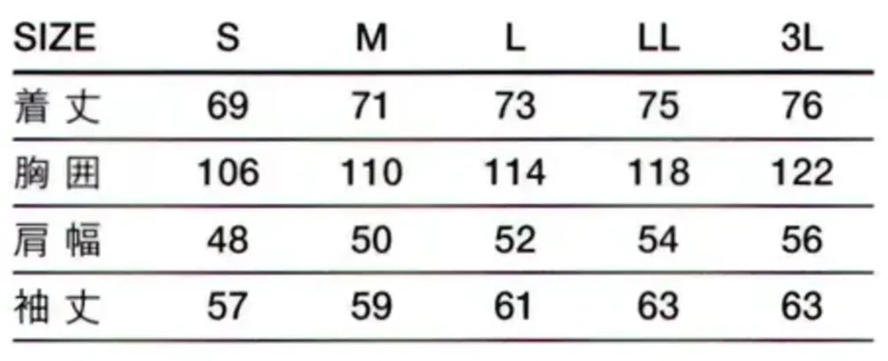 傳馬屋 C100-18 コックコート 長袖（モカ） サイズ・スペック