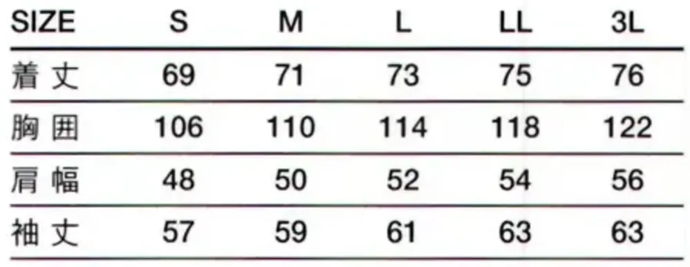 傳馬屋 C100-20 コックコート 長袖（トープ） サイズ・スペック