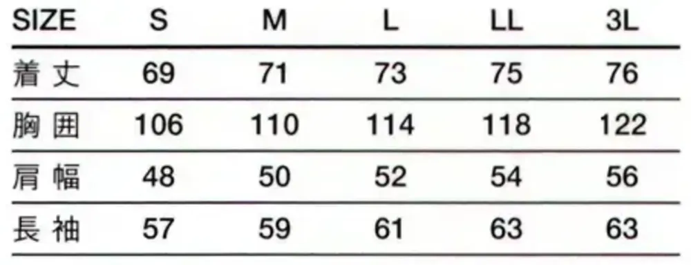 傳馬屋 C110-10 コックコート 長袖 Aドットボタン サイズ・スペック