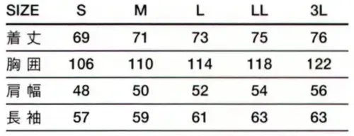 傳馬屋 C110-10 コックコート 長袖 Aドットボタン サイズ/スペック