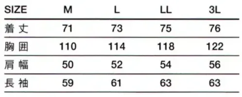 傳馬屋 C150-10-GP コックコート 長袖(グレーパイピング) サイズ/スペック