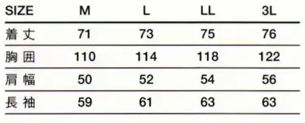傳馬屋 C150-15-RP コックコート 長袖（ブラック・レッドパイピング） サイズ・スペック