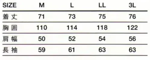 傳馬屋 C150-15-RP コックコート 長袖(ブラック・レッドパイピング) サイズ/スペック