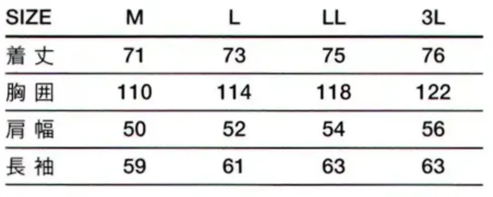 傳馬屋 C160-10-BK コックコート 長袖（ブラックカラー・パイピング） サイズ・スペック