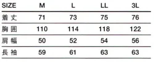 傳馬屋 C160-10-BK コックコート 長袖(ブラックカラー・パイピング) サイズ/スペック