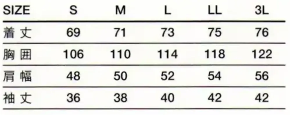傳馬屋 C202-15 コックシャツ 半袖（ブラック） サイズ・スペック