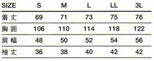 傳馬屋 C202-15 コックシャツ 半袖（ブラック） サイズ／スペック